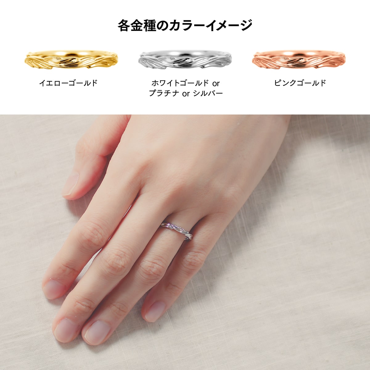 cococaru 指輪 レディース リング 地金 k18 イエローゴールド ホワイト 