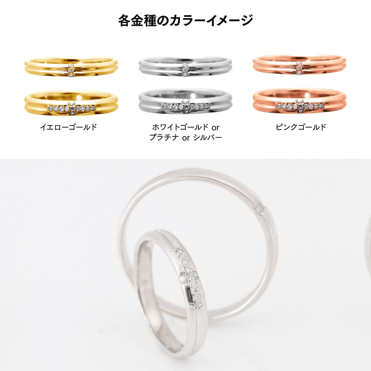 最安値に挑戦 2本セット マリッジリング 安い シルバー925 結婚指輪 女性 自分へのご褒美に Sv925 結婚指輪 ダイヤモンドリング 金属アレルギー 新生活 お祝い 入園式 卒園式 入学式 卒業式 ギフト プレゼント おしゃれ 日本製 ブライダルアクセサリー Www Car