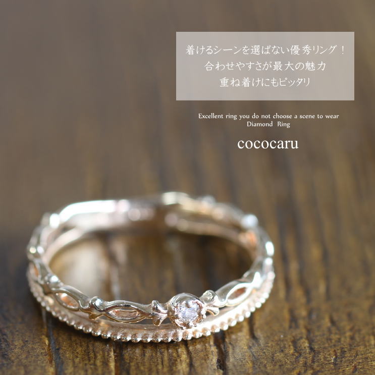 cococaru（ココカル） 指輪 一粒 ダイヤモンド レディース リング k10