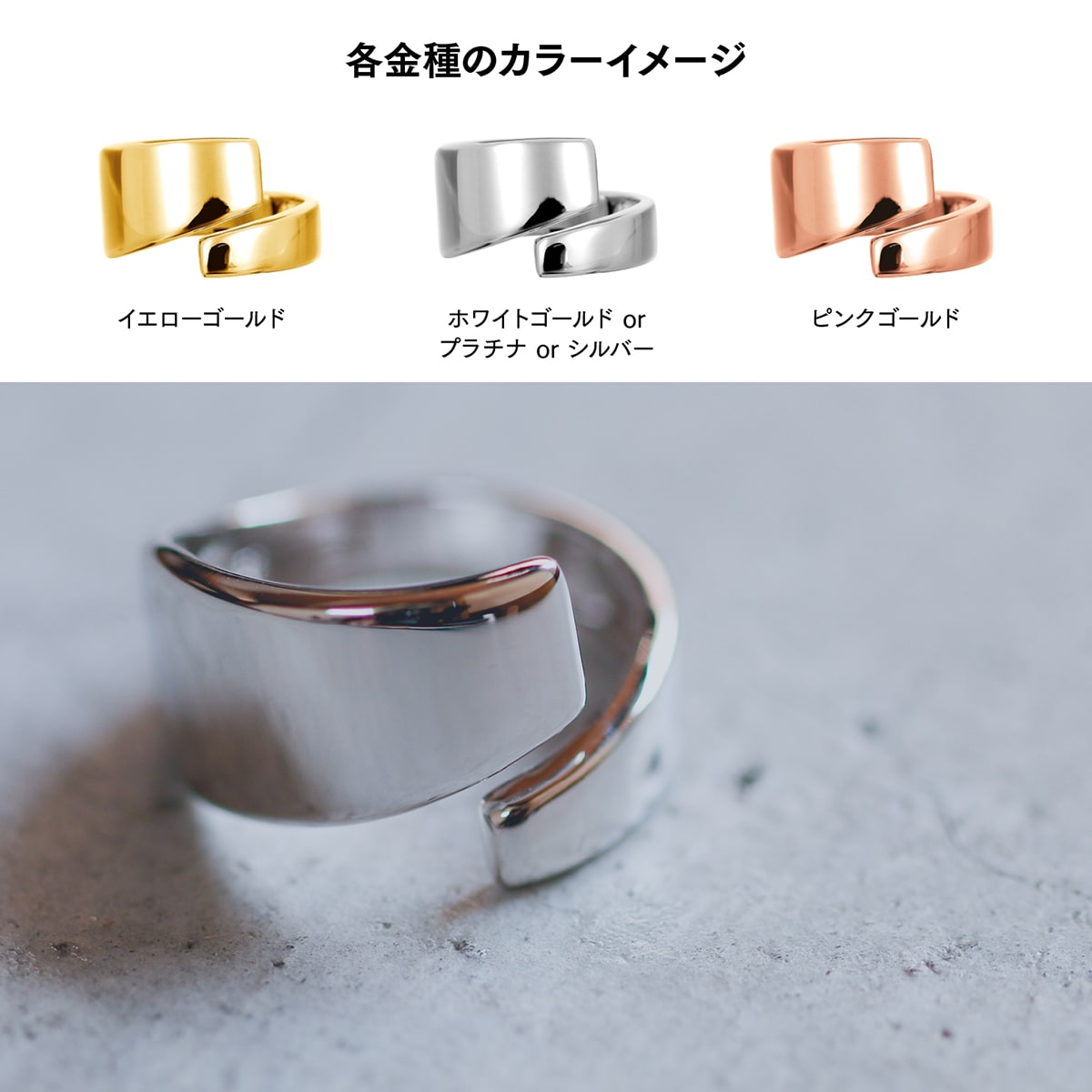 cococaru（ココカル） 指輪 レディース リング 地金 フォークリング