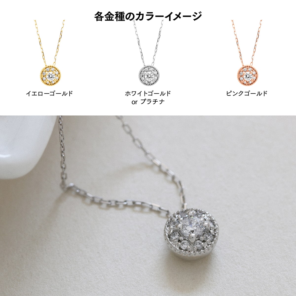 cococaru ダイヤモンド ネックレス プラチナ 品質保証書 金属 