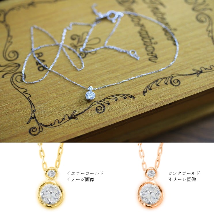 cococaru（ココカル） ダイヤモンド ネックレス プラチナ 金属