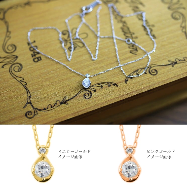 K 10金　天然ダイヤモンド　0, 10ct ペンダントネックレス Amazon | 天然ダイヤモンド 0,10ct 18金 ネックレス 一粒ダイヤ