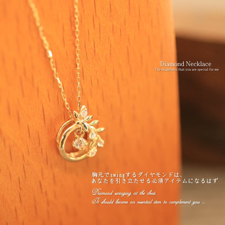 cococaru（ココカル） ネックレス18金 ダイヤモンド ネックレス k18