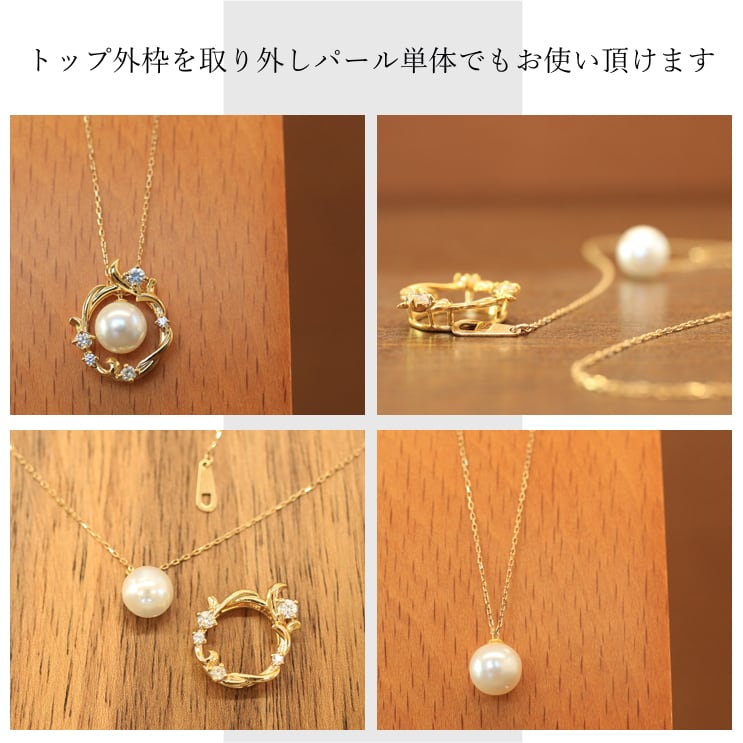 cococaru(ココカル) ネックレス ダイヤモンド アコヤ真珠 cococaru(ココカル) ネックレス ダイヤモンド アコヤ真珠