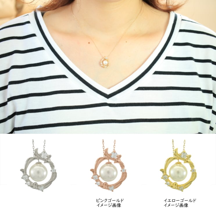 cococaru(ココカル) ネックレス ダイヤモンド アコヤ真珠 cococaru(ココカル) ネックレス ダイヤモンド アコヤ真珠