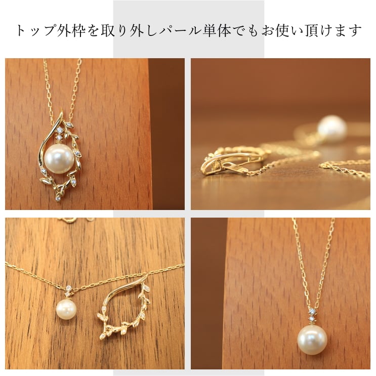 真珠　天然ダイアモンド cococaru（ココカル） ネックレス ダイヤモンド アコヤ真珠 プラチナ