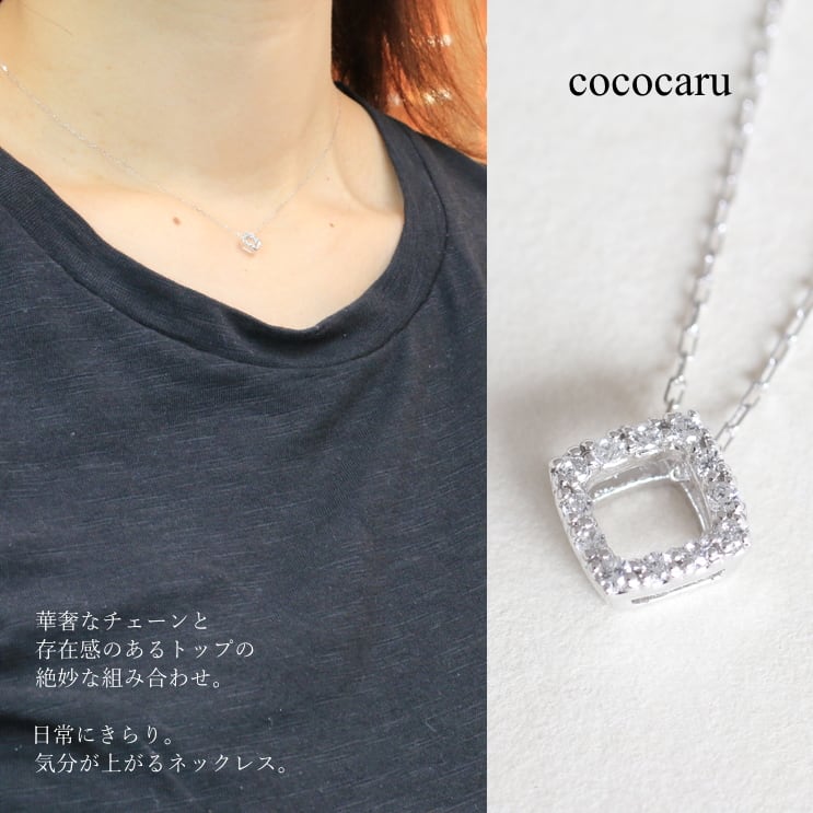 cococaru（ココカル） k18ネックレス ダイヤモンド ネックレス k18