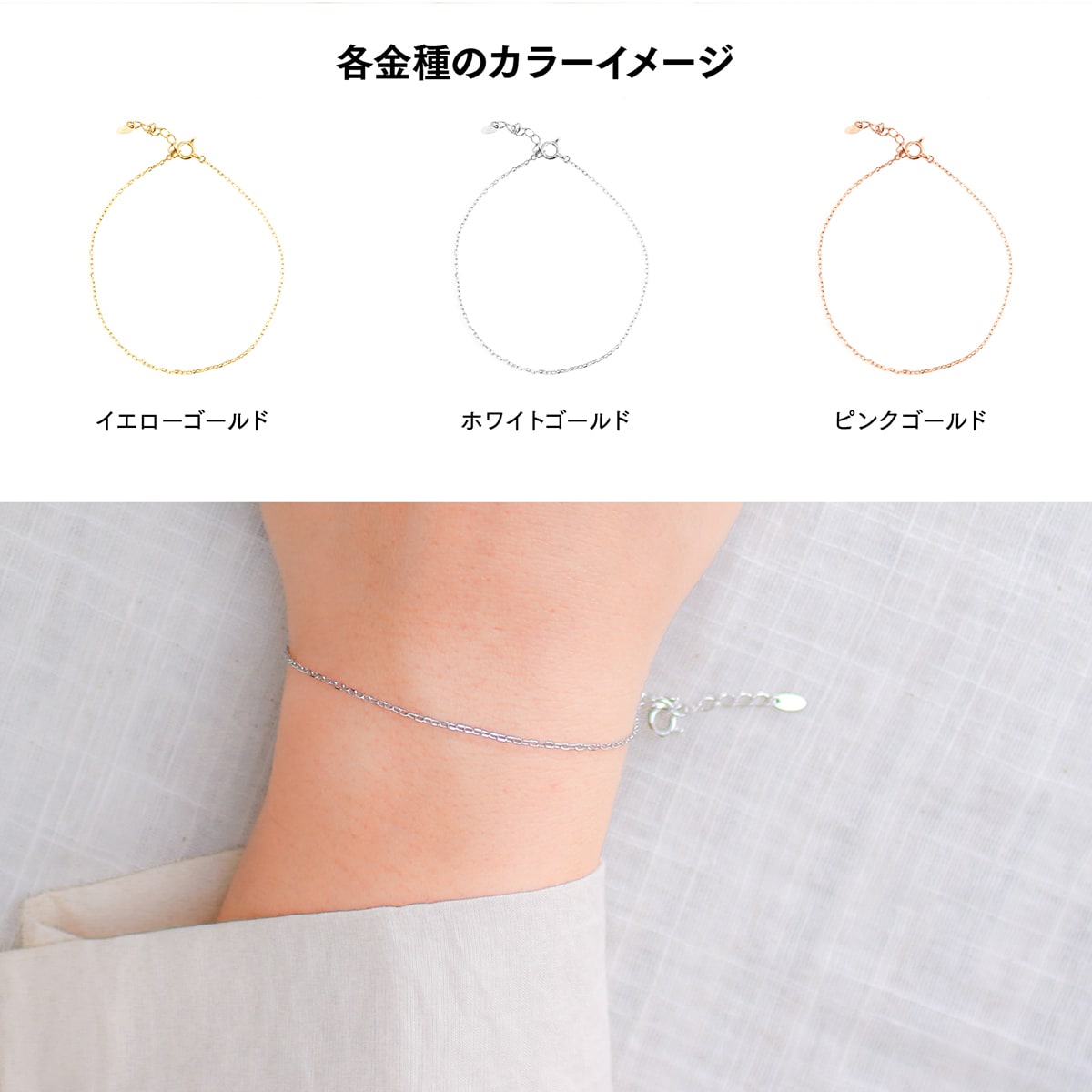 cococaru（ココカル） ブレスレット 小豆チェーン k10 イエロー