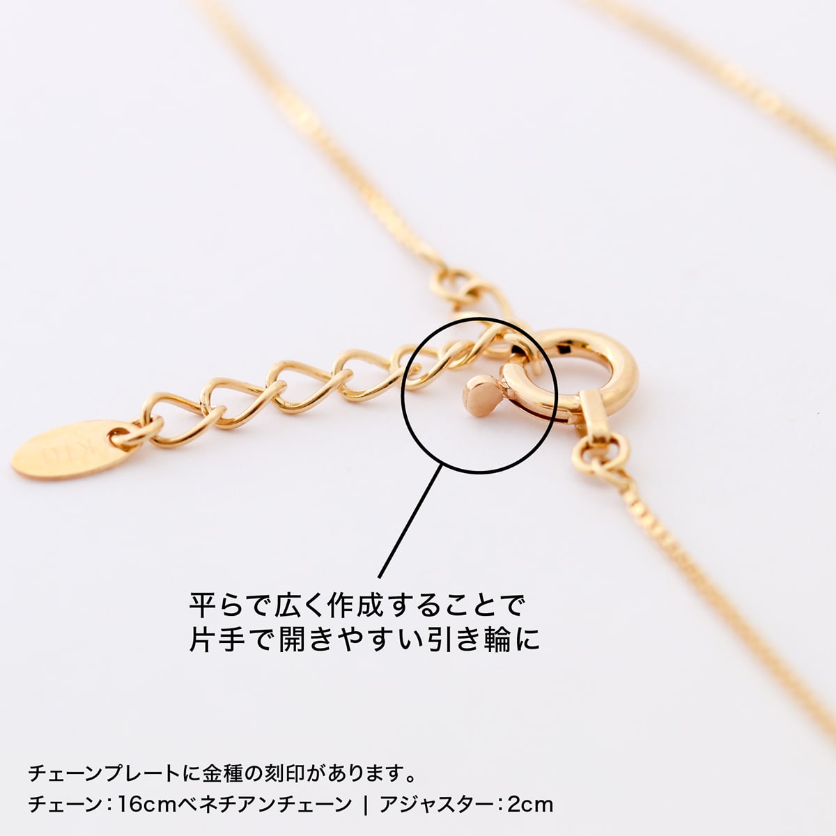 cococaru（ココカル） ブレスレット ベネチアンチェーン k10 イエロー