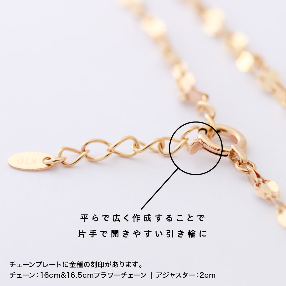 cococaru（ココカル） ブレスレット 2連 フラワーチェーン プラチナ