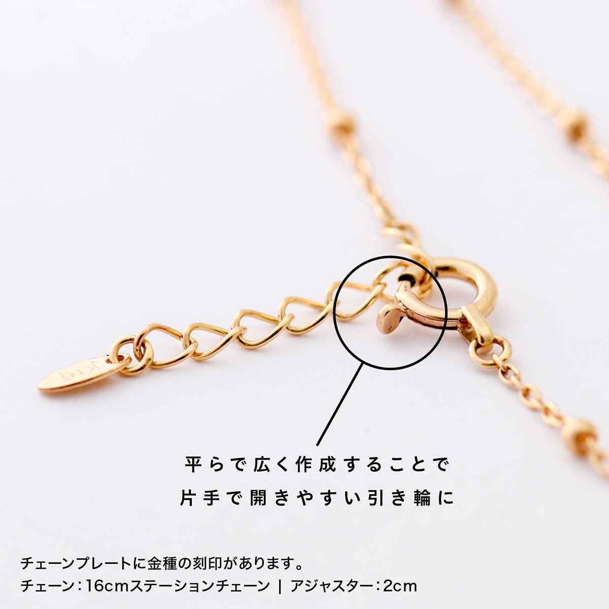 cococaru（ココカル） ブレスレット ステーションチェーン k10