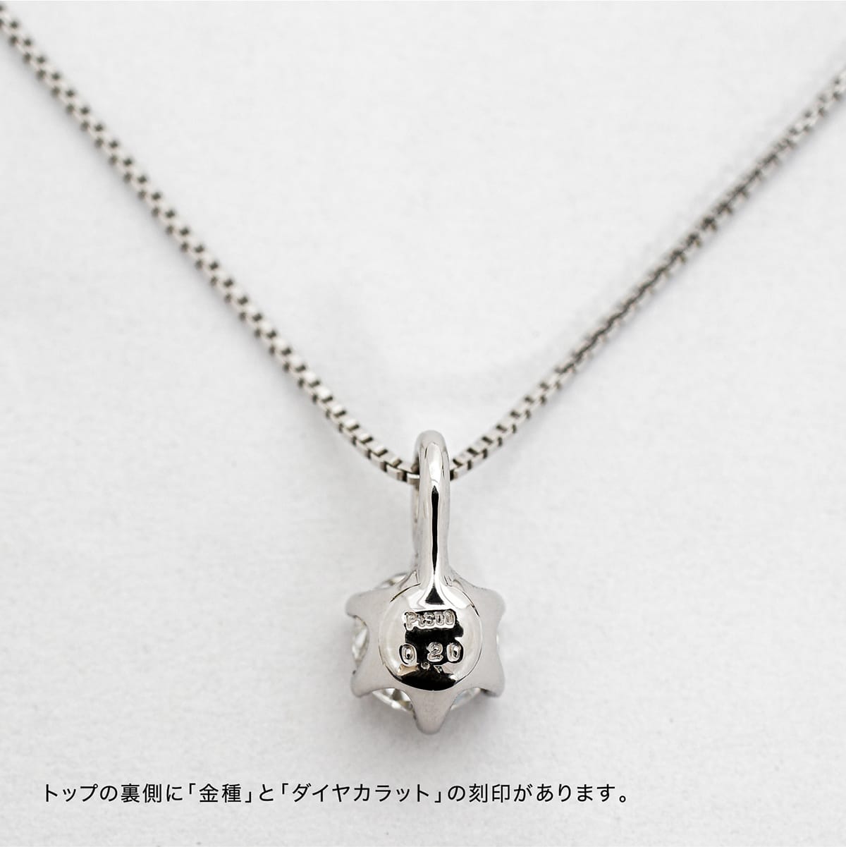 cococaru 0.2ct Hカラー ダイヤモンド ネックレス プラチナ900