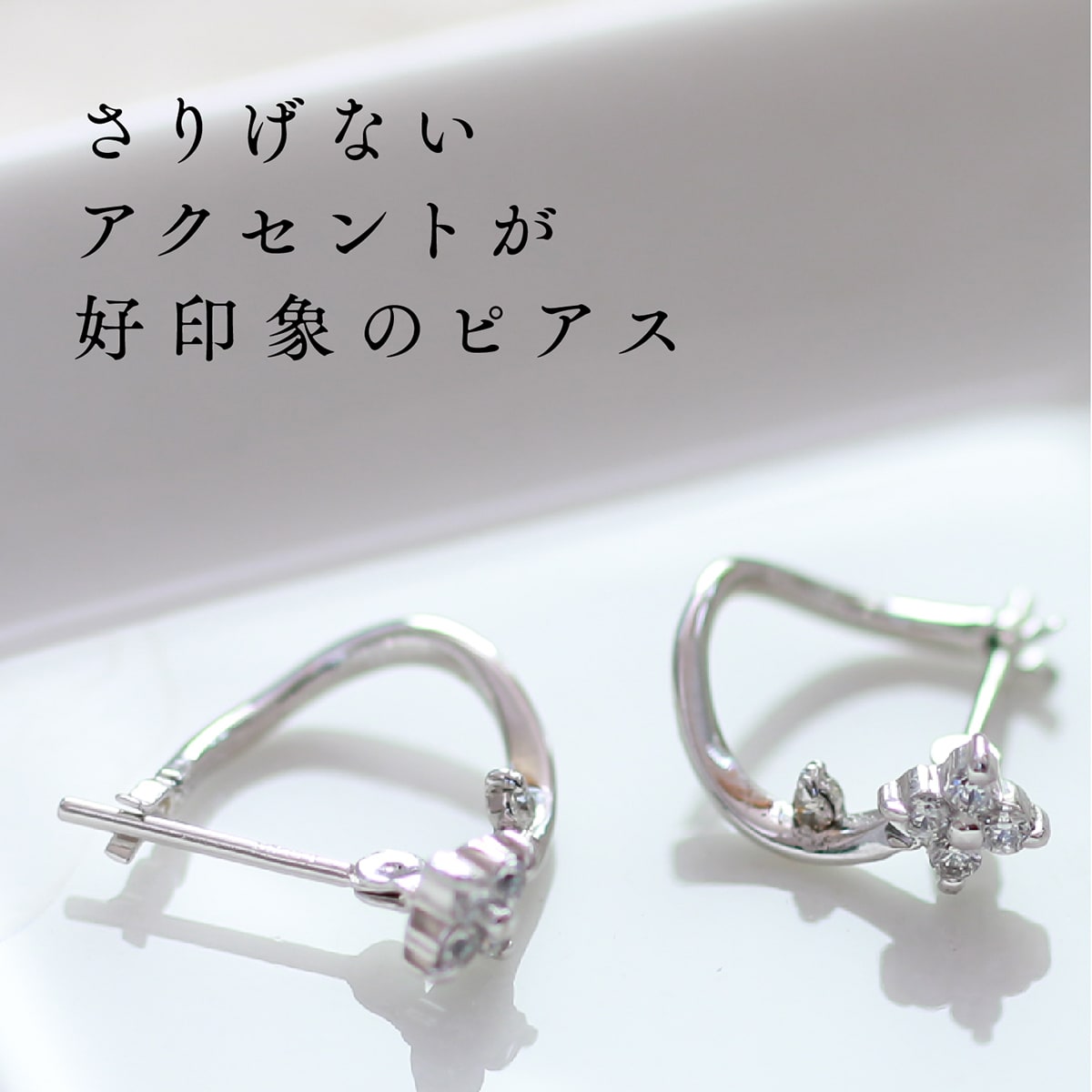 cococaru ピアス フープピアス ダイヤモンド プラチナ 天然