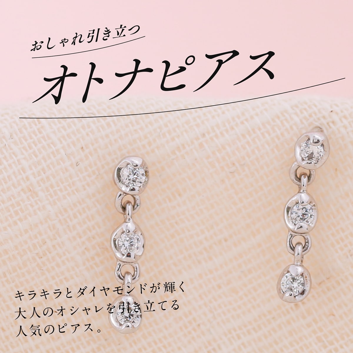 cococaru ピアス ダイヤモンド プラチナ 天然ダイヤモンド 金属