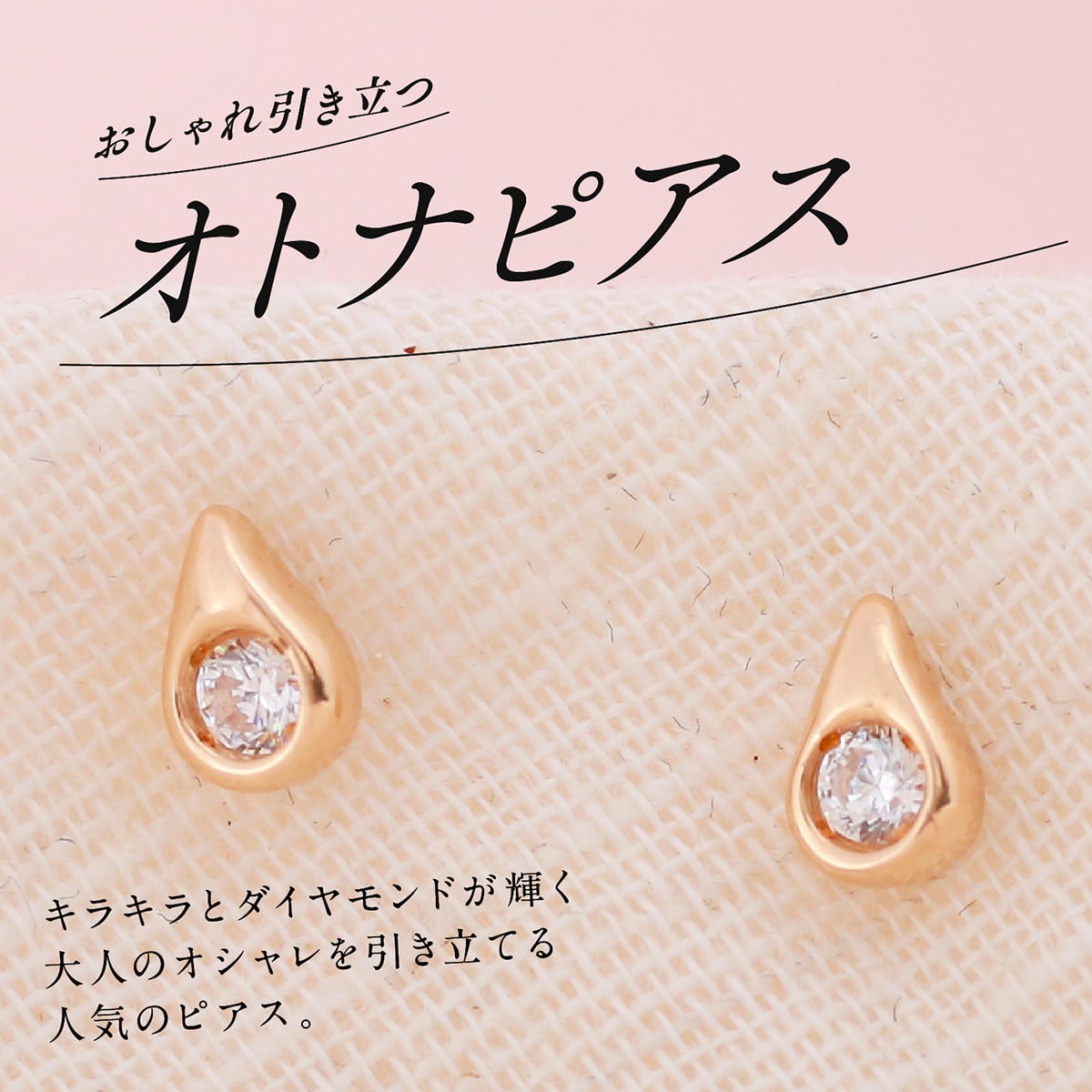 cococaru（ココカル） ピアス ダイヤモンド k10 イエローゴールド