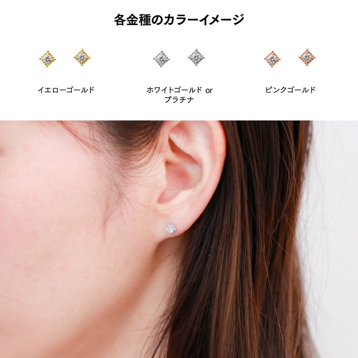 cococaru（ココカル） ピアス ダイヤモンド プラチナ 天然ダイヤモンド 