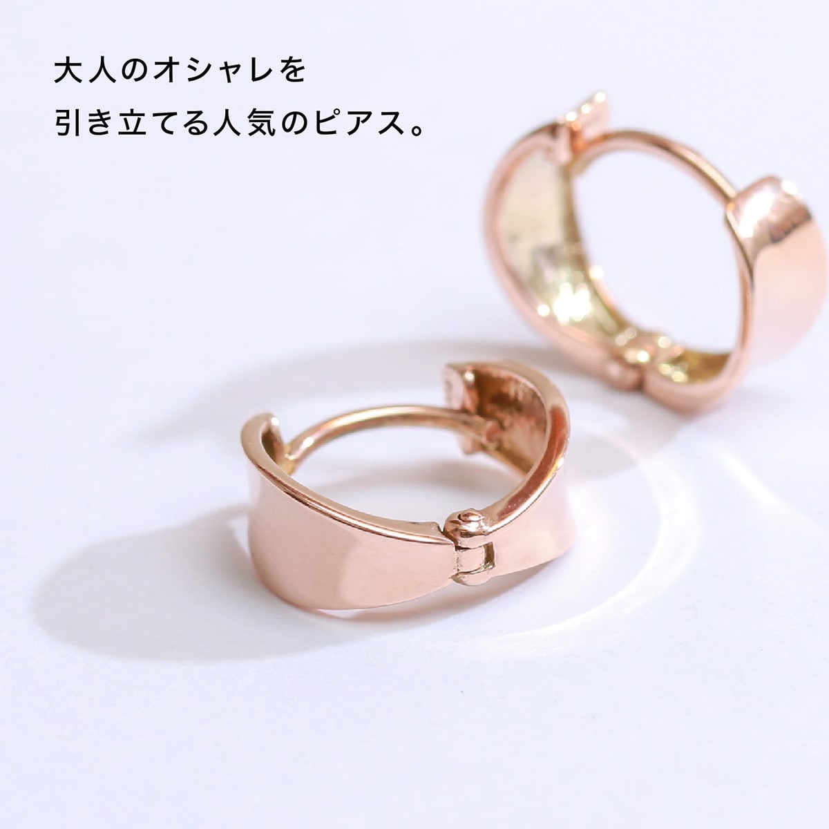 cococaru ピアス 月甲 フープピアス k10 イエローゴールド