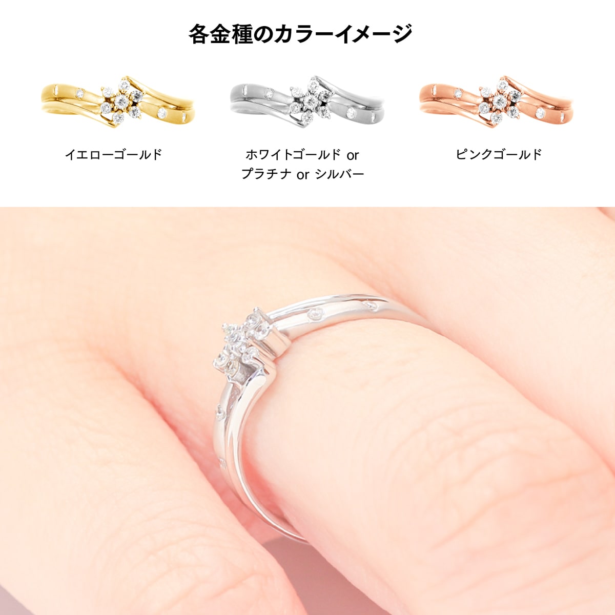 cococaru（ココカル） 指輪 ダイヤモンド リング レディース シンプル 
