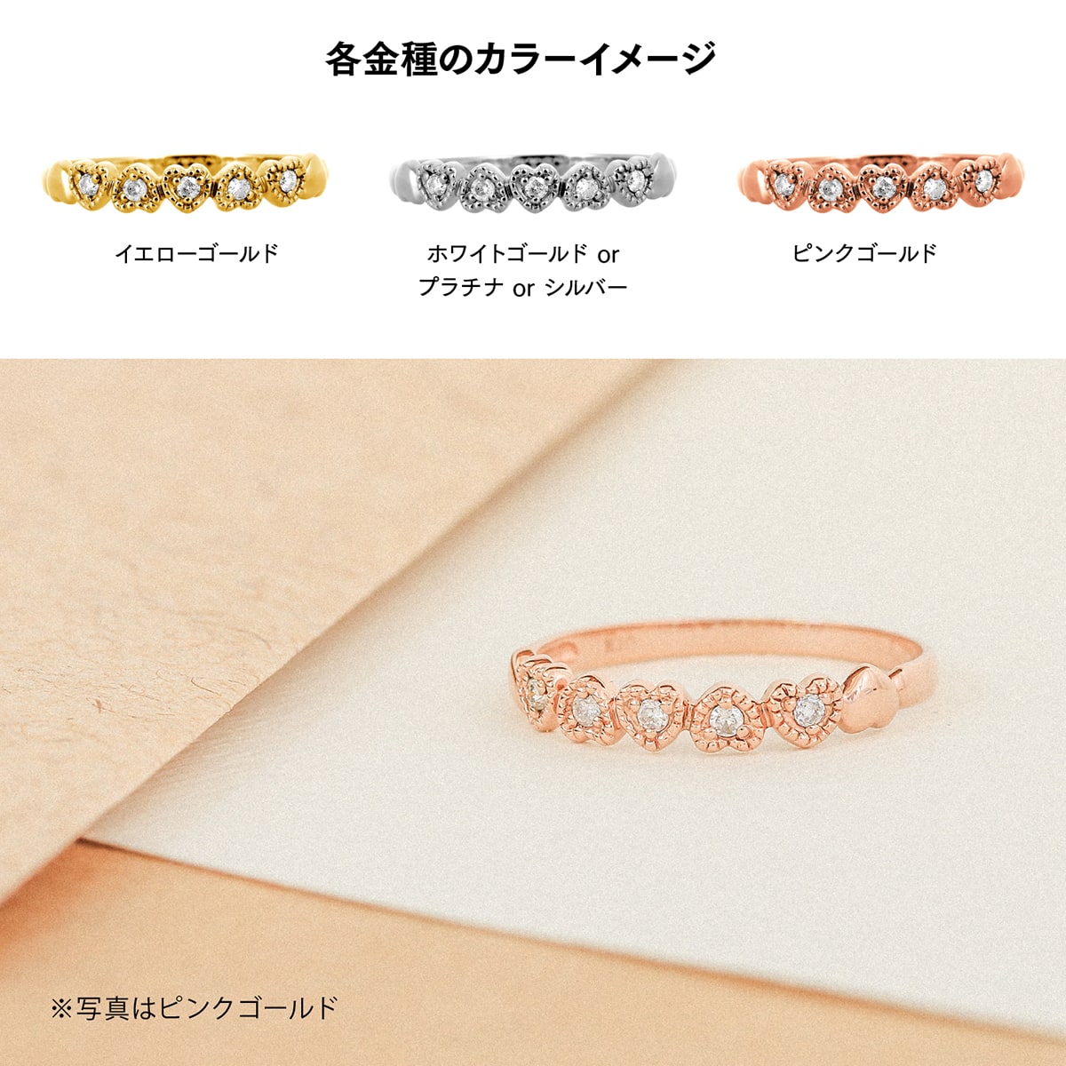cococaru（ココカル） 指輪 エタニティ ダイヤモンド リング 