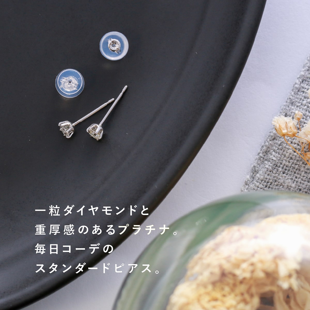 一粒ダイヤ ピアス スタッドピアス 安い ダイヤモンド 0.26ct プラチナ