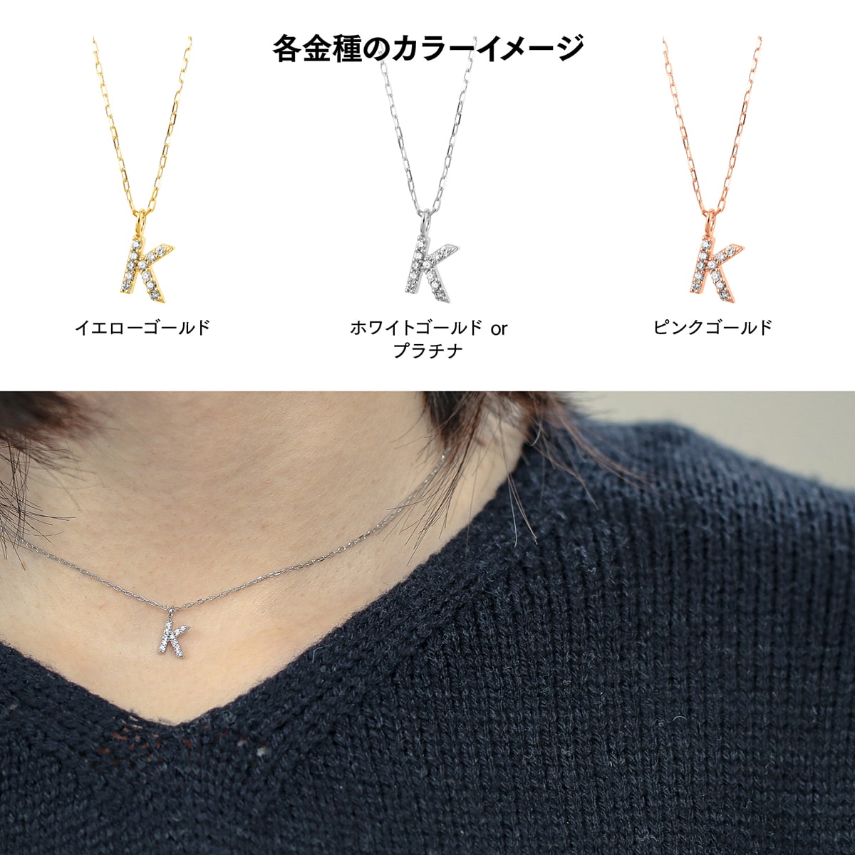 cococaru（ココカル） ダイヤモンド 選べるイニシャル ネックレス k10