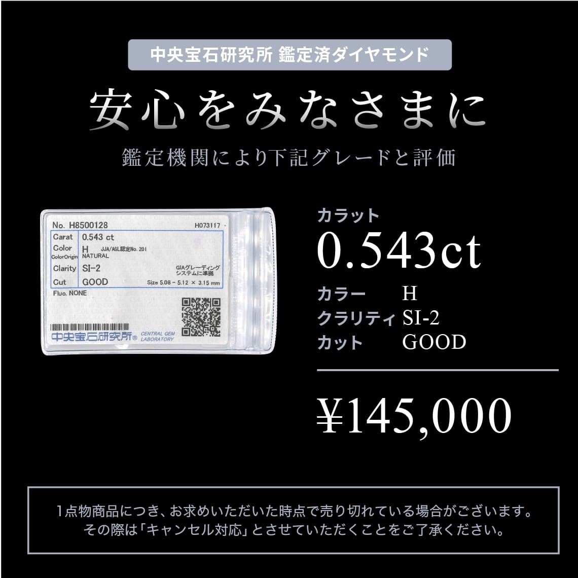 0.543ct 一粒 天然 ダイヤモンド ネックレス プラチナ900 金属