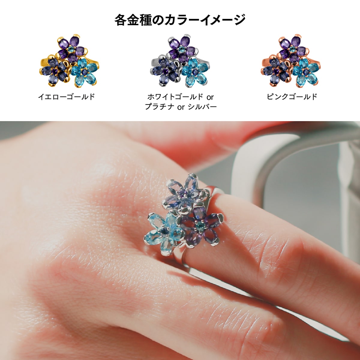 cococaru（ココカル） 指輪 レディース リング アメジスト ブルー