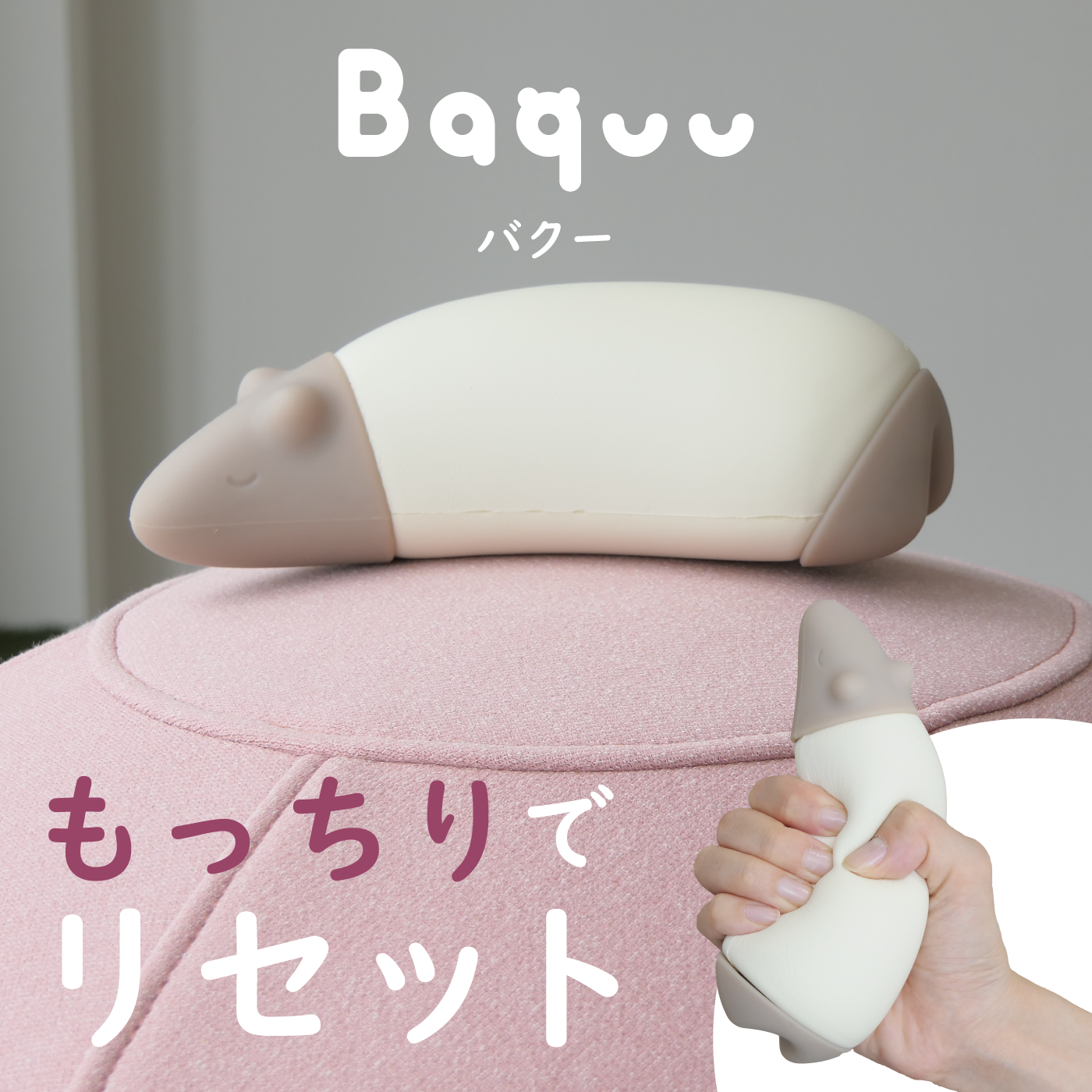 うつ伏せ 販売 枕 自作