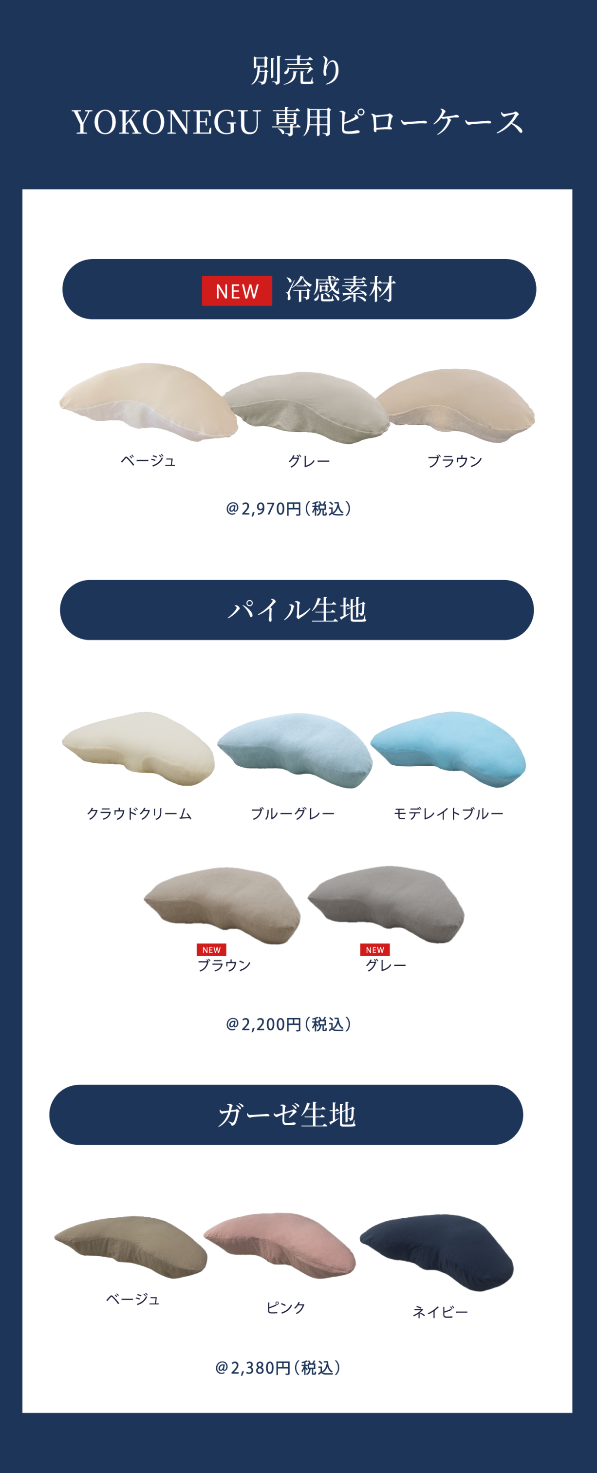 2点　枕付き　−15度　防水　グレーとコヨーテ 2点 枕付き −15度 防水 グレーとコヨーテ
