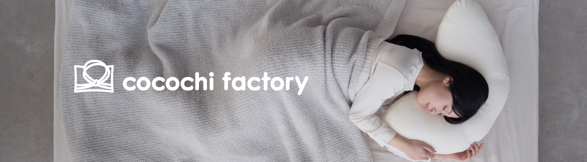cocochi factory ヘッダー画像
