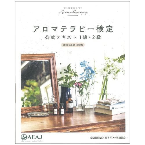 書籍