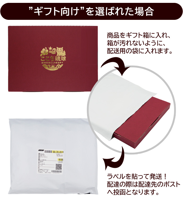 マルタケ 沖縄そば 2人前×2袋(軟骨ソーキ2袋付き) /ソーキそば 4人前 乾麺 ギフト(M便) 関連画像5