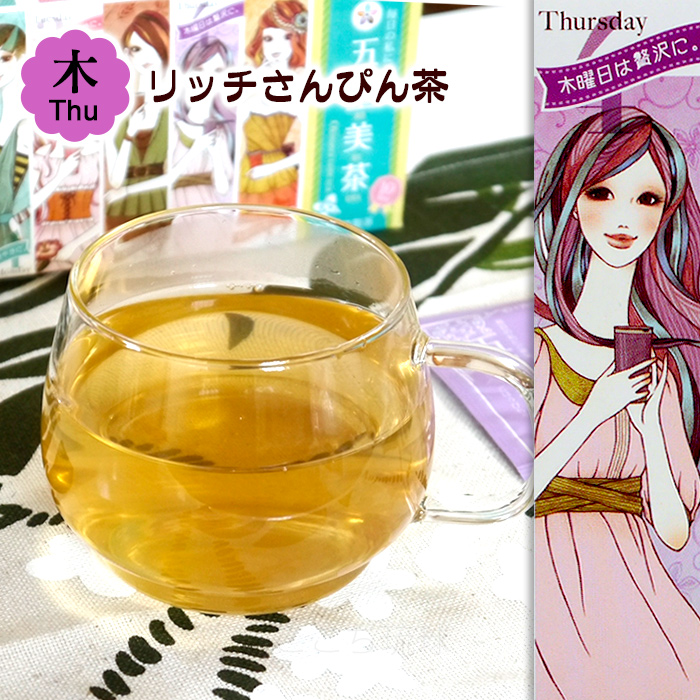 比嘉製茶 五宝美茶 ティーバッグ 10P×1箱 /比嘉製茶 お茶詰め合わせ