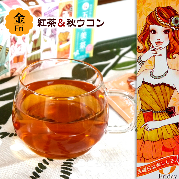 比嘉製茶 五宝美茶 ティーバッグ 10P×1箱 /比嘉製茶 お茶詰め合わせ