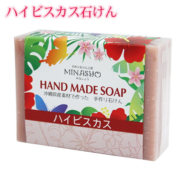 みなしょう 洗顔石けん 100g /月桃 パパイヤ クチャ もずく