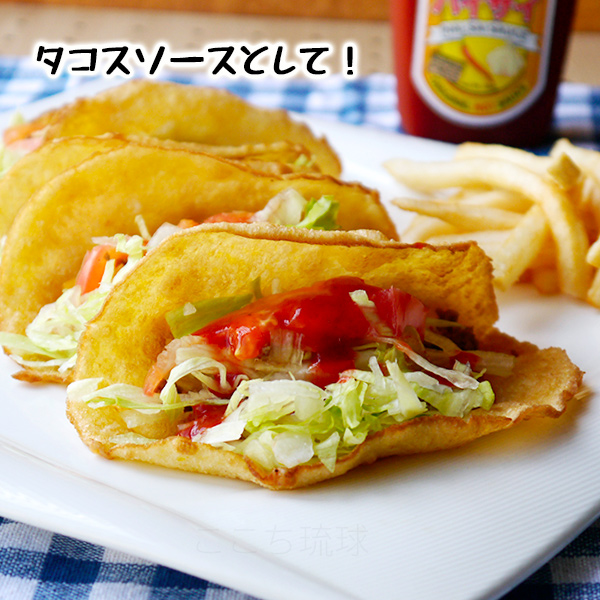 ハイサイソース 350g×3本　/ホットチリソース 沖縄お土産 （P便） |  | 03