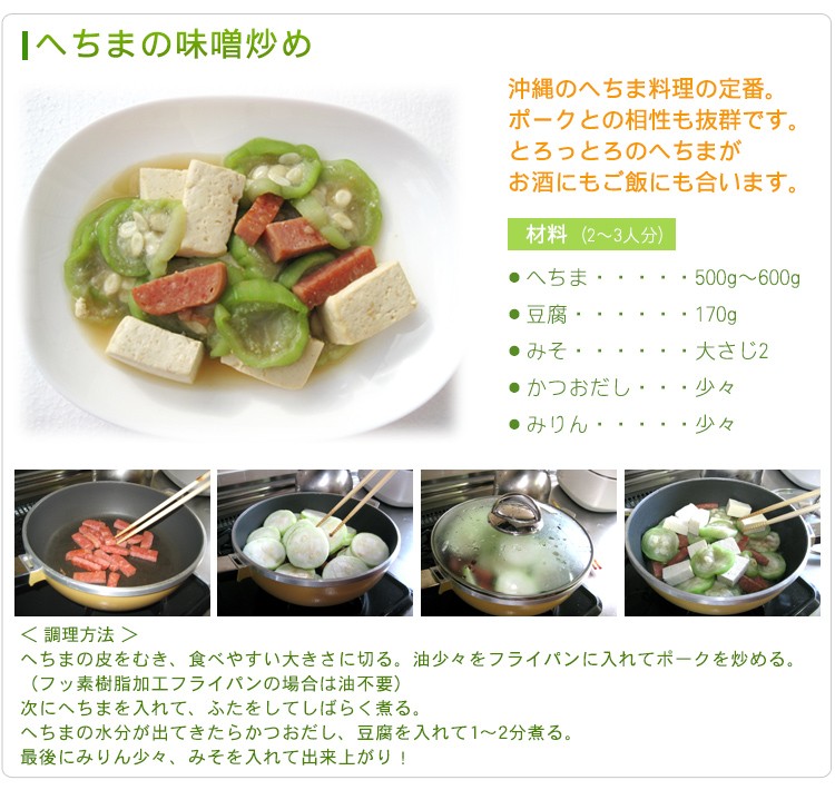 沖縄産 へちま（ナーベーラー）2kgの説明 - 通販 - Yahoo!ショッピング