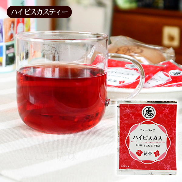 ★関税込み・送料無料★ バーバリー ヴィンテージ バッグ HigaTeeアソート ティーバッグ 60P /比嘉製茶 お茶詰め合わせ 個