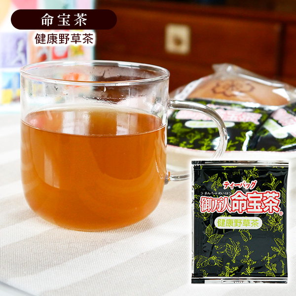 おーい粗茶ビバガまとめ売り HigaTeeアソート ティーバッグ 60P /比嘉製茶 お茶詰め合わせ 個包装