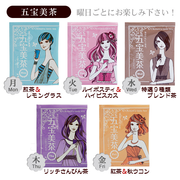 HigaTeeアソート ティーバッグ 60P×2袋 /比嘉製茶 お茶詰め合わせ 個