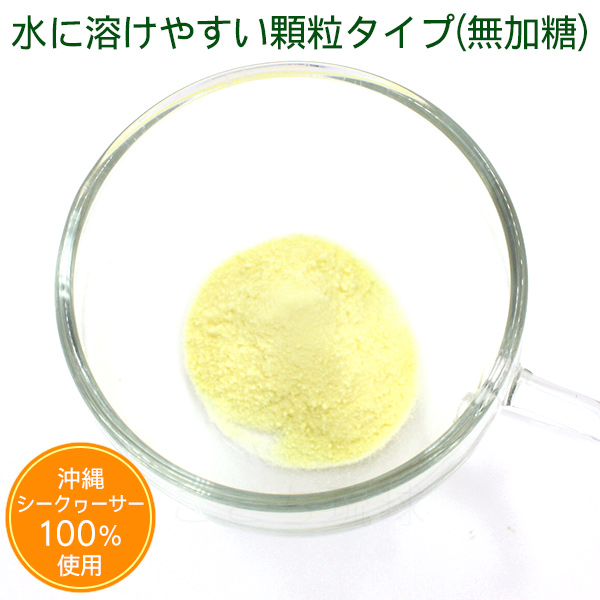 ヒラミン シークワーサー 顆粒 30本入 スタンドパック / JA
