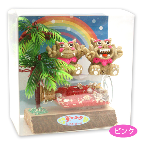 星砂乗りシーサー /置物 沖縄土産 沖縄雑貨 : 沖縄お土産通販 ここち