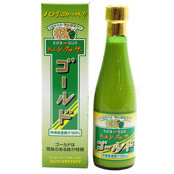 勝山シークワーサー ゴールド 300ml /沖縄産 果汁100％ 原液 青切り