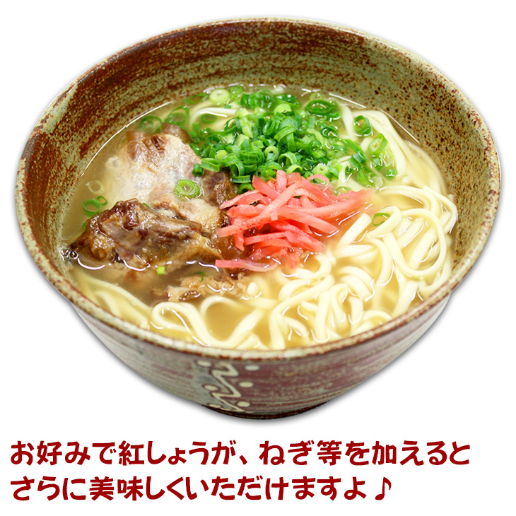 マルタケ 沖縄そば 2人前×2袋(軟骨ソーキ2袋付き) /ソーキそば 4人前 乾麺 ギフト(M便) 関連画像4