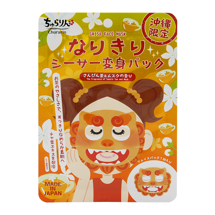 なりきりシーサー変身パック 1枚 /沖縄限定 フェイスマスクシート