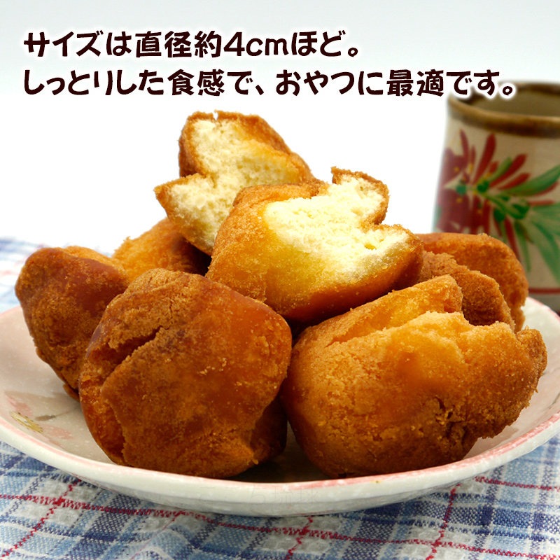 オキハム サーターアンダギー 6個入 /プレーン 沖縄お土産 お菓子