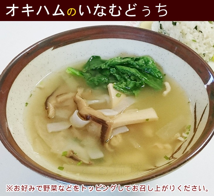 いなむどぅち 300g×5個 /オキハム 沖縄お土産の説明 - 通販 - Yahoo