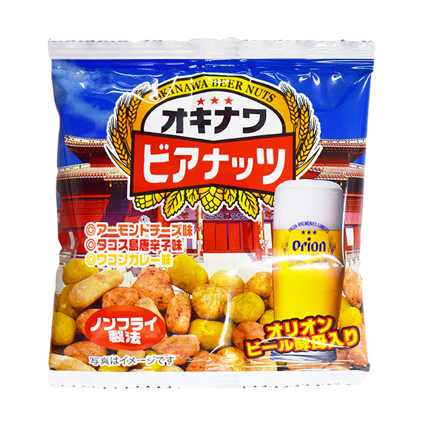 オキナワビアナッツ 16g×10袋　/オリオンビール酵母入り 沖縄お土産 おつまみ サン食品（M便）｜cocochir｜04