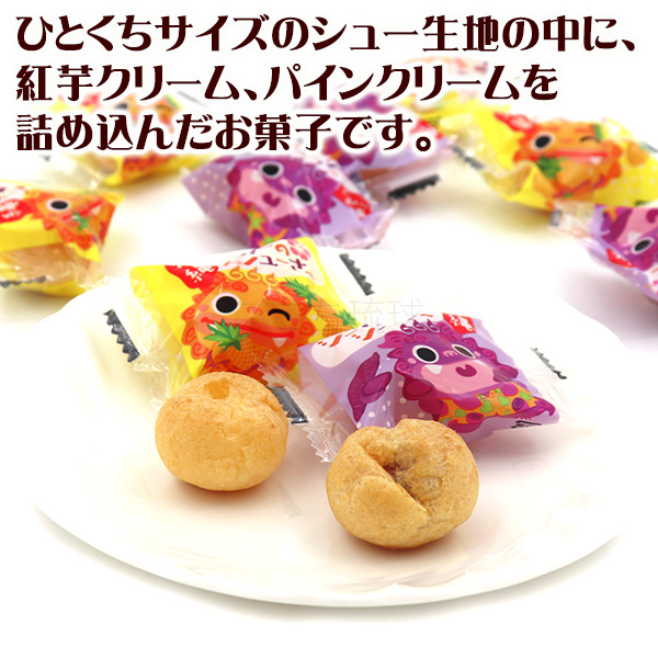 沖縄シーサーのぷちシューさー 20個入×5箱 /沖縄お土産 お菓子 南西